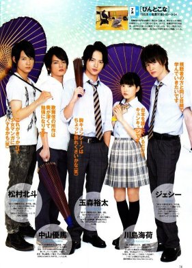 ������� � ����� (2013)