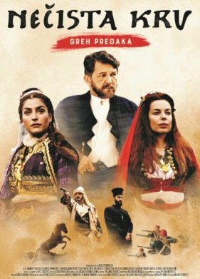 �������� �����: ���� ������� (2021)