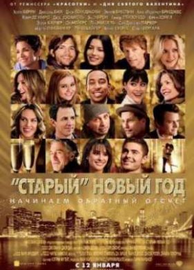 ������� ����� ��� (2011)