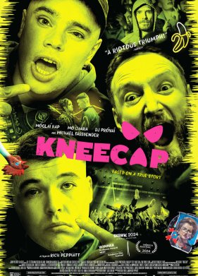 �������� ������� (2024)