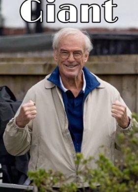 ������ (2025)