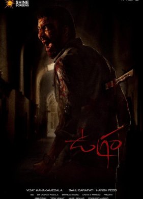 ����� (2023)