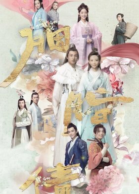 ���������� �������� (2021)