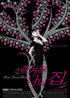 ������ ��� (2010)