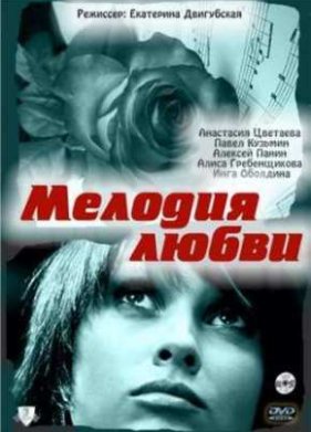 ������� ����� (2011)