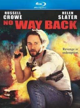 ��� ���� ����� (1995)