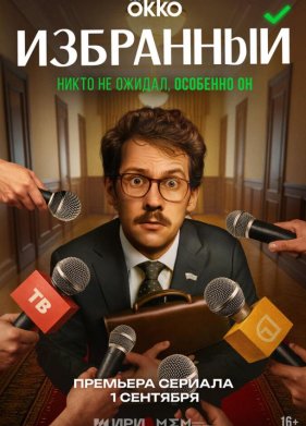 ��������� (2025)