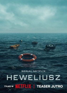 ������� (2025)