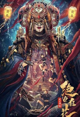 ����� ������� �� ������ ������� (2023)