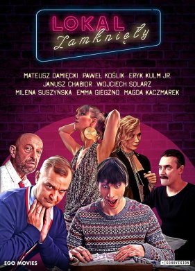 �� ������� (2021)