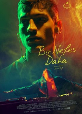 ����� � ���� (2020)