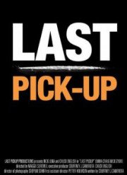 ��������� ��������� (2015)