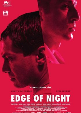 ����� ���� (2024)