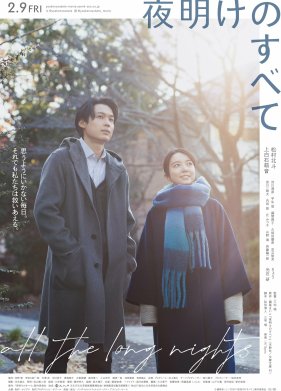 �� �������� (2024)