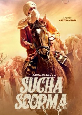 ���� ������ (2024)