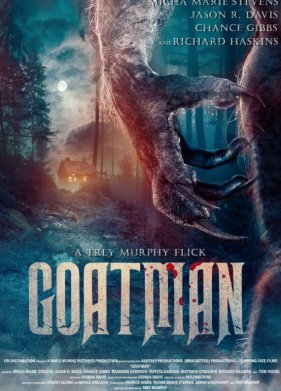 ������� (2023)