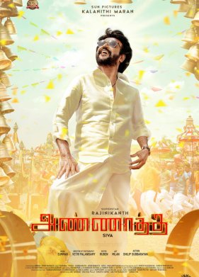 ������� ���� (2021)