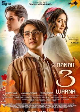 ������� ��� ������ (2021)