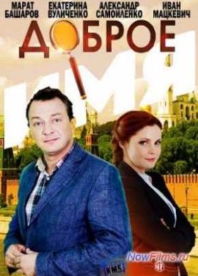 ������ ��� (2014)