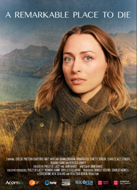 ���������� �����, ����� ������� (2024)