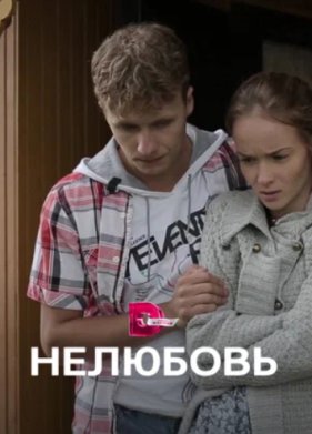 �������� (2015)