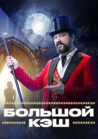 ������� ��� (1-2 �����)