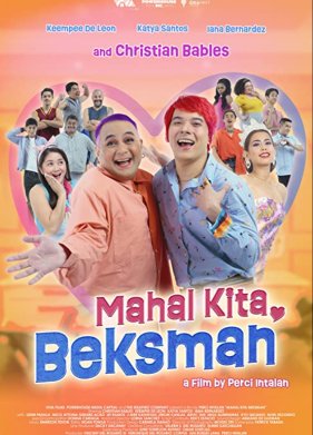 � ����� ����, ������� (2023)