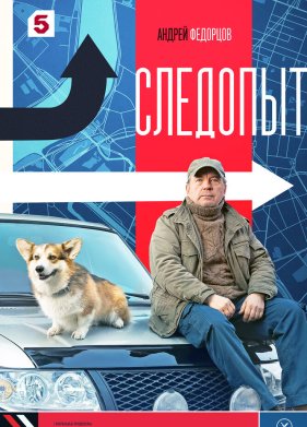 �������� (2025)