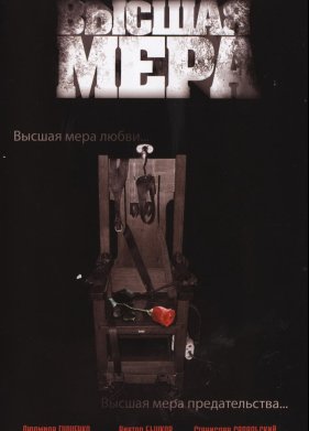 ������ ���� (2005)