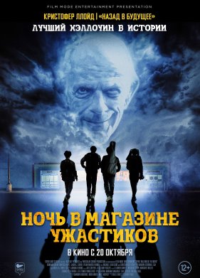 ���� � �������� ��������� (2022)