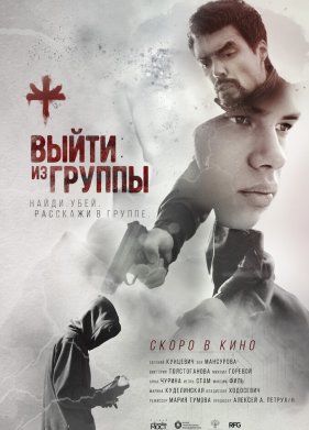 ����� �� ������ (2023)