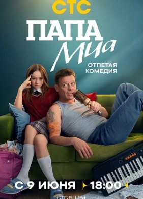 ���� ��� (2025)