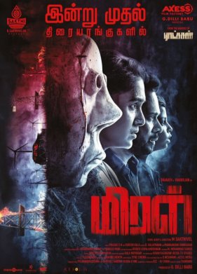 ����� (2022)