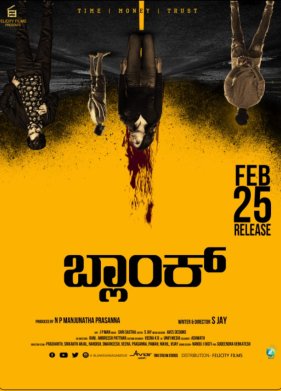 ������ ���� (2022)