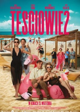 ����� 2 (2023)