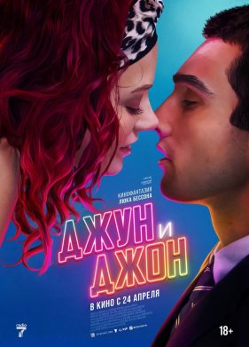 ���� � ���� (2025)