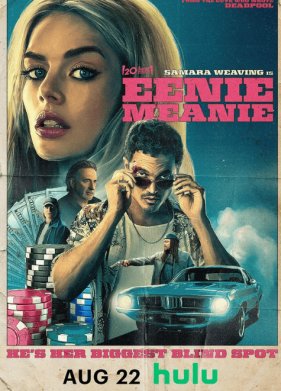 �����-������ (2025)