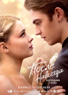 �����. �������� (2023)