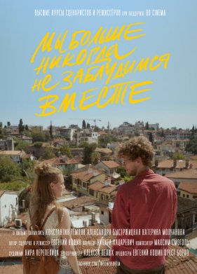 �� ������ ������� �� ���������� ������ (2020)