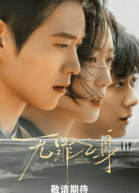 ������� ���� / �������� (2026)