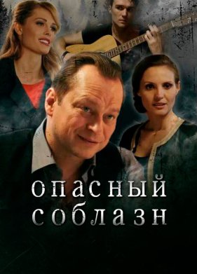 ������� ������� (2020)