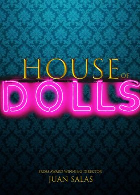 ��� ����� (2023)