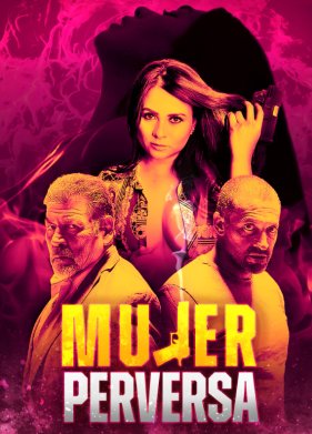 ����������� ������ (2023)