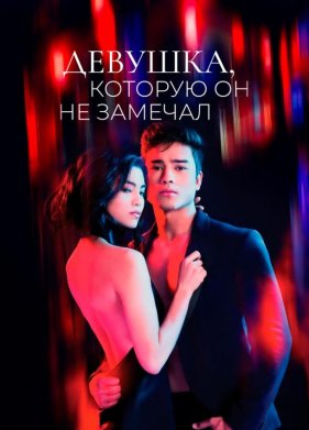 �������, ������� �� �� ������� (2022)