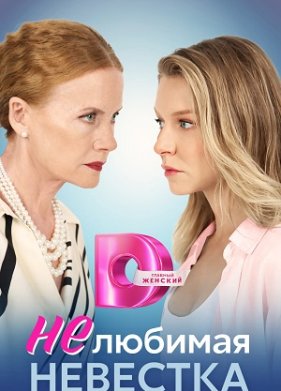 ��������� �������� (2024)