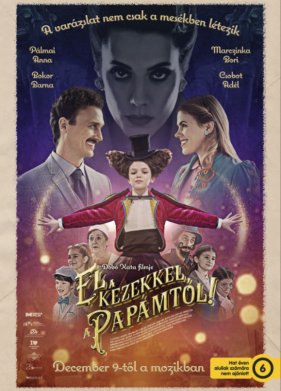 ���� ����� �� ����� ����! (2021)