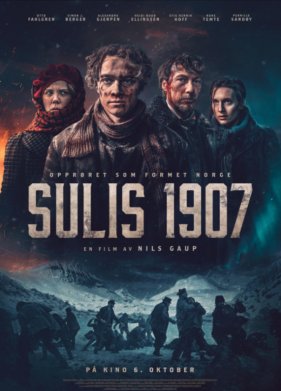 ���������� (2023)