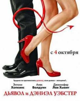 ������ � ������ ������� (2004)