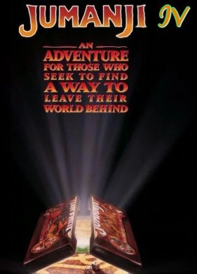 ��������� 4 (2025)