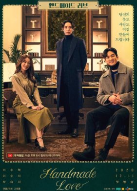 ������ ������ ������ (2020)